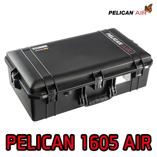 Pelican Air 1605 노폼 / 기본폼